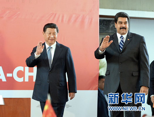 當(dāng)?shù)貢r間7月21日，國家主席習(xí)近平在加拉加斯和委內(nèi)瑞拉總統(tǒng)馬杜羅共同出席中國－委內(nèi)瑞拉高級混合委員會第十三次會議閉幕式。新華社記者劉建生攝 
