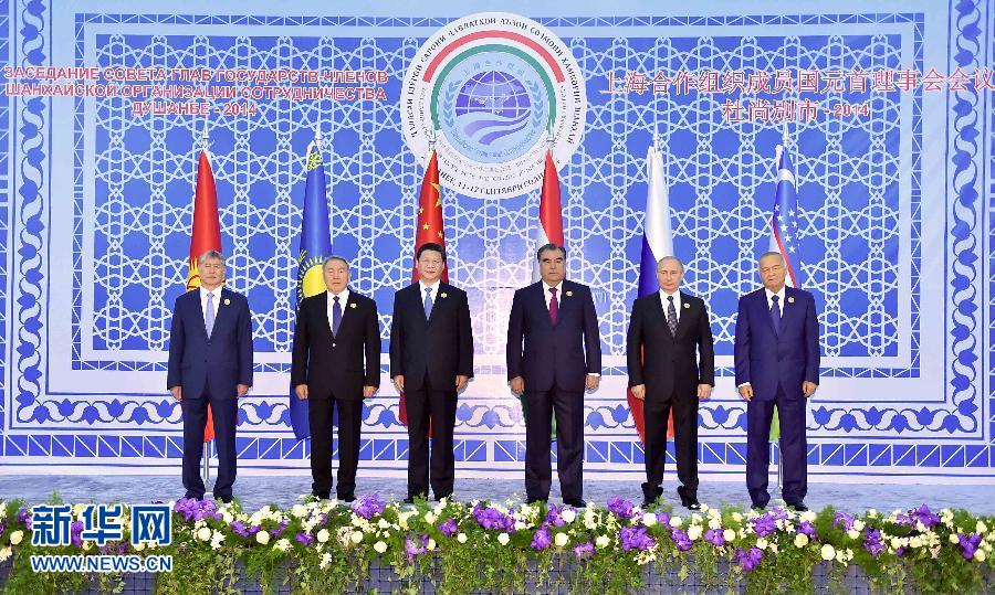 9月12日，上海合作組織成員國(guó)元首理事會(huì)第十四次會(huì)議在塔吉克斯坦首都杜尚別舉行。國(guó)家主席習(xí)近平出席會(huì)議并發(fā)表重要講話。這是與會(huì)成員國(guó)元首集體合影。新華社記者李濤攝 