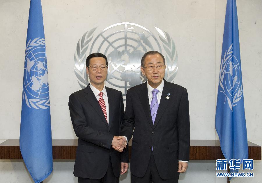 9月22日，出席聯(lián)合國氣候峰會的國家主席習(xí)近平特使、國務(wù)院副總理張高麗在紐約聯(lián)合國總部會見聯(lián)合國秘書長潘基文。 新華社記者 王曄 攝