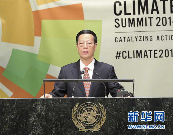 9月23日，國家主席習(xí)近平特使、國務(wù)院副總理張高麗在紐約聯(lián)合國總部出席聯(lián)合國氣候峰會，在峰會全會上發(fā)表題為《凝聚共識　落實(shí)行動構(gòu)建合作共贏的全球氣候治理體系》的講話。 新華社記者 丁林 攝