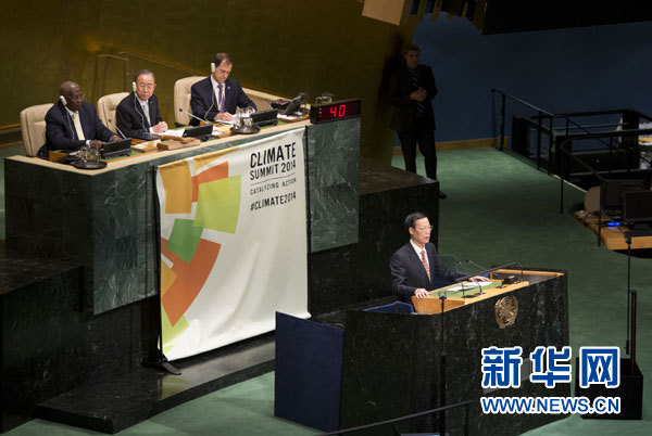 9月23日，國家主席習(xí)近平特使、國務(wù)院副總理張高麗在紐約聯(lián)合國總部出席聯(lián)合國氣候峰會，在峰會全會上發(fā)表題為《凝聚共識　落實(shí)行動構(gòu)建合作共贏的全球氣候治理體系》的講話。 新華社記者 王曄 攝