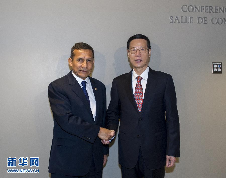 9月23日，出席聯(lián)合國氣候峰會(huì)的國家主席習(xí)近平特使、國務(wù)院副總理張高麗在紐約聯(lián)合國總部會(huì)見秘魯總統(tǒng)烏馬拉。 新華社記者 王曄 攝 