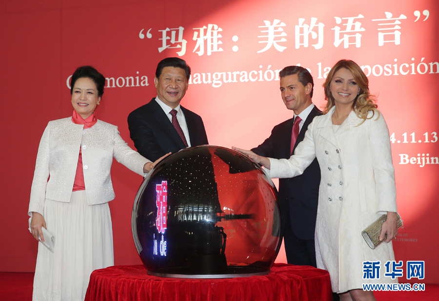 11月13日，國家主席習(xí)近平同墨西哥總統(tǒng)培尼亞共同出席在國家博物館舉行的&ldquo;瑪雅：美的語言&rdquo;文化展開幕式。這是習(xí)近平和夫人彭麗媛與培尼亞夫婦一同為展覽剪彩。 新華社記者 劉衛(wèi)兵 攝