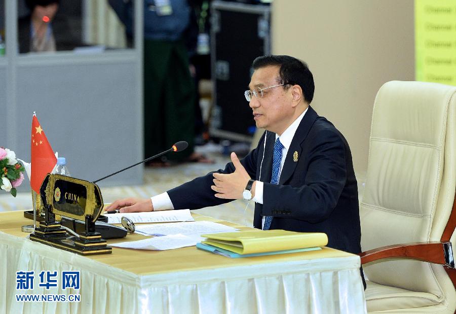 11月13日，中國國務(wù)院總理李克強在緬甸內(nèi)比都出席第17次中國－東盟（10+1）領(lǐng)導人會議。 新華社記者 李濤 攝