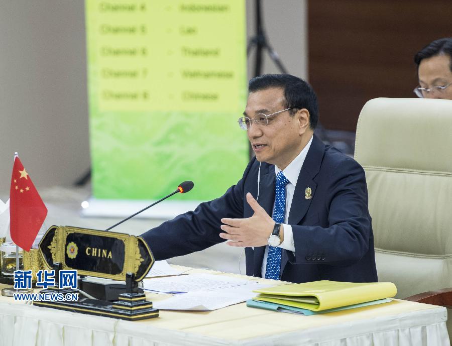 11月13日，中國國務(wù)院總理李克強在緬甸內(nèi)比都出席第17次中國－東盟（10+1）領(lǐng)導人會議。 新華社記者 王曄 攝