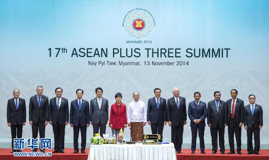 11月13日，中國國務(wù)院總理李克強在緬甸首都內(nèi)比都出席第17次東盟與中日韓（10+3）領(lǐng)導(dǎo)人會議。 新華社記者 王曄 攝
