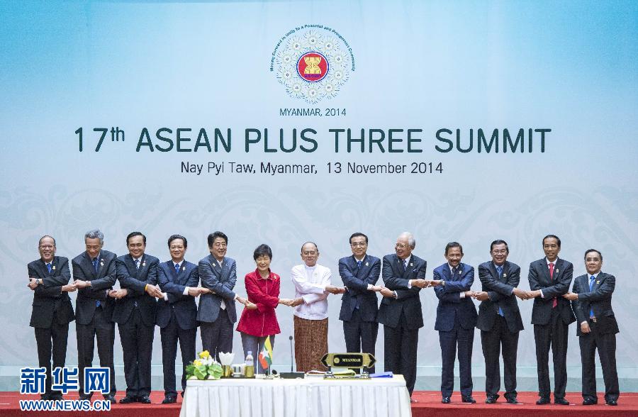 11月13日，中國國務(wù)院總理李克強在緬甸首都內(nèi)比都出席第17次東盟與中日韓（10+3）領(lǐng)導(dǎo)人會議。 新華社記者 王曄 攝