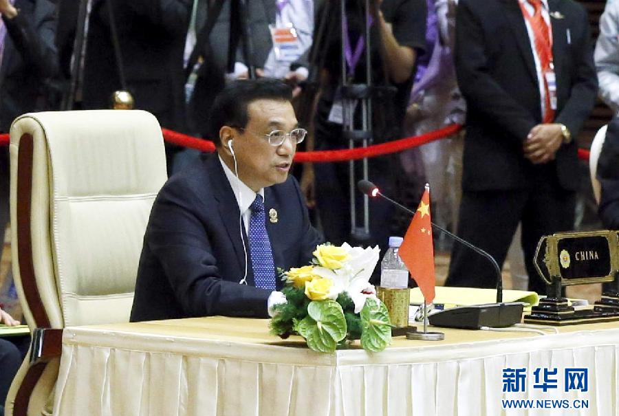 11月13日，中國國務(wù)院總理李克強在緬甸首都內(nèi)比都出席第17次東盟與中日韓（10+3）領(lǐng)導(dǎo)人會議。這是李克強在會議上講話。 新華社記者 鞠鵬 攝  