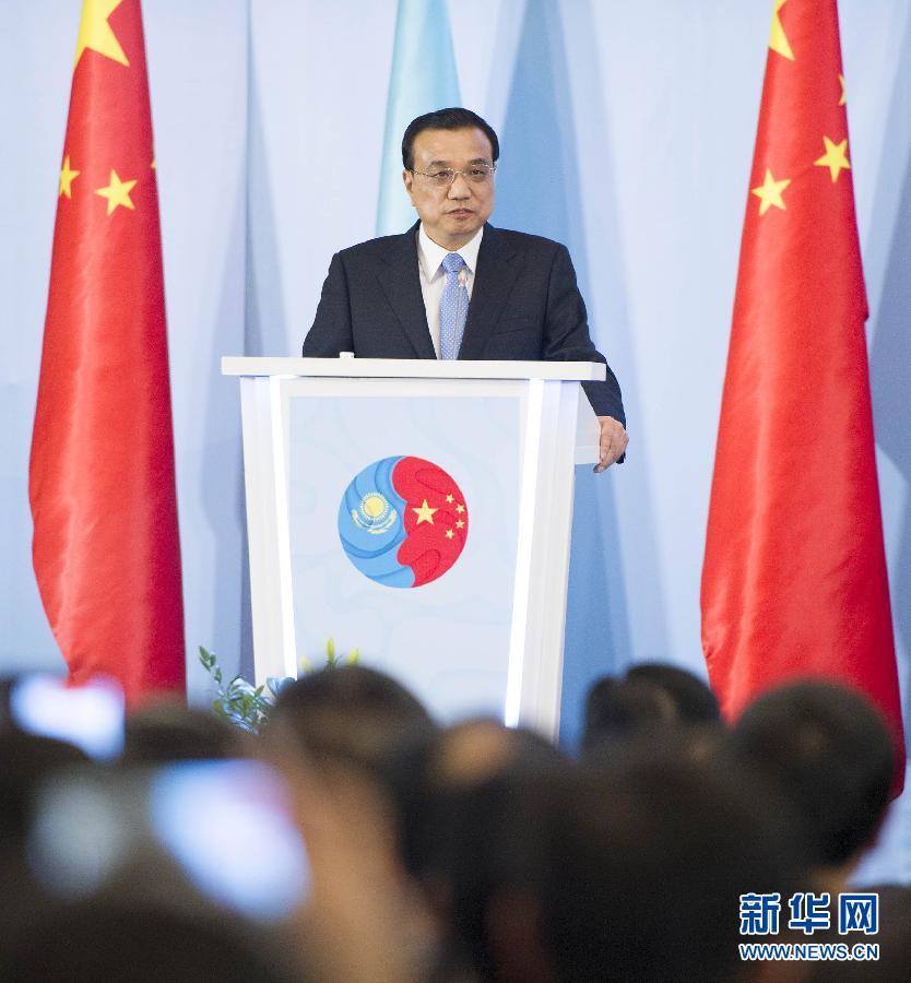  12月14日，國務院總理李克強在阿斯塔納同哈薩克斯坦總理馬西莫夫共同出席中哈企業(yè)家委員會第二次會議。這是李克強總理在會議上致辭。新華社記者 黃敬文 攝 