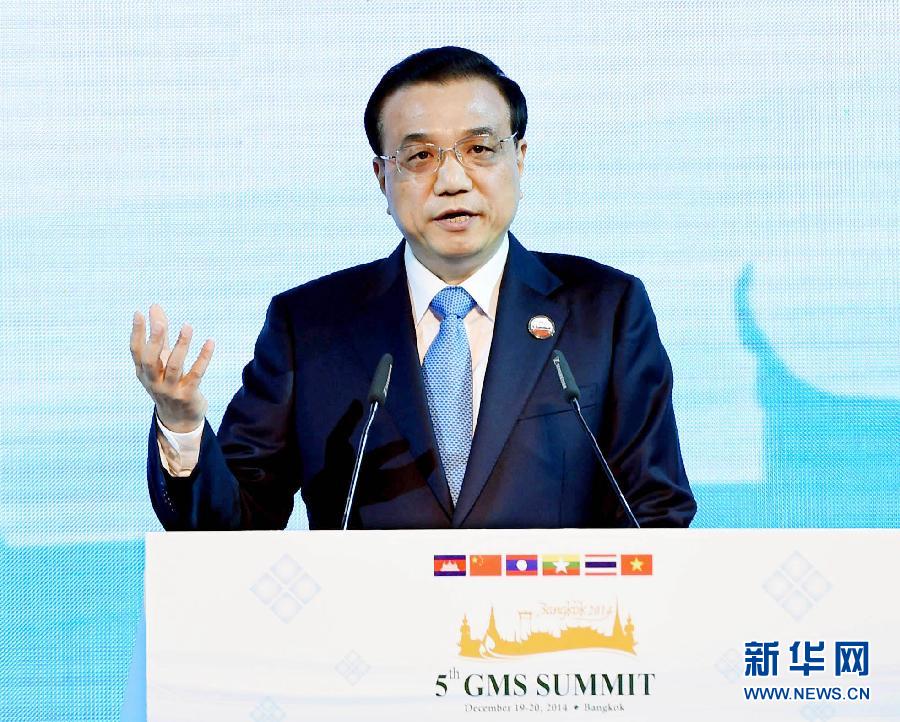 12月20日，中國(guó)國(guó)務(wù)院總理李克強(qiáng)在曼谷出席大湄公河次區(qū)域經(jīng)濟(jì)合作領(lǐng)導(dǎo)人第五次會(huì)議。這是李克強(qiáng)在開幕式上致辭。 新華社記者饒愛民攝 