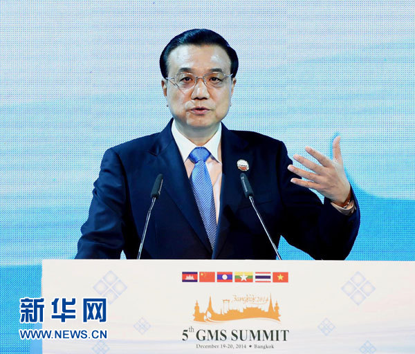 12月20日，國務院總理李克強在曼谷出席大湄公河次區(qū)域經(jīng)濟合作第五次領導人會議開幕式。 這是李克強在開幕式上發(fā)言。 新華社記者饒愛民攝