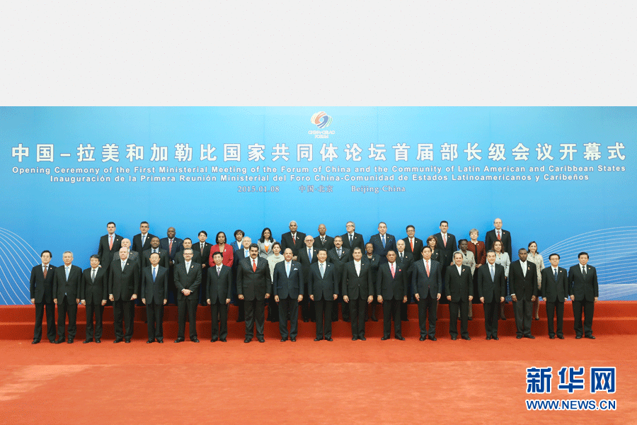 1月8日，中國－拉美和加勒比國家共同體論壇首屆部長級會議在北京人民大會堂金色大廳隆重開幕。中國國家主席習(xí)近平出席開幕式并發(fā)表題為《共同譜寫中拉全面合作伙伴關(guān)系新篇章》的重要講話。這是開幕式前，習(xí)近平親切會見與會外國領(lǐng)導(dǎo)人及各代表團(tuán)團(tuán)長并合影留念。新華社記者姚大偉 攝 
