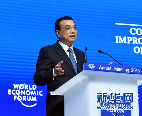 1月21日，中國國務(wù)院總理李克強(qiáng)在瑞士達(dá)沃斯舉行的世界經(jīng)濟(jì)論壇全會發(fā)表特別致辭并回答提問。 新華社記者 饒愛民 攝