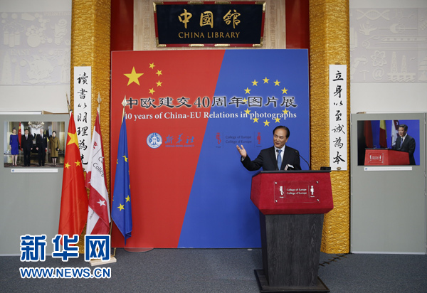 　　5月18日，正在比利時訪問的新華社社長蔡名照在比利時布魯日歐洲學(xué)院舉行的&ldquo;中歐建交40周年圖片展&rdquo;開幕式上致辭。在中歐建交40周年之際，由新華社、歐洲學(xué)院主辦的&ldquo;中歐建交40周年圖片展&rdquo;18日在位于比利時布魯日的歐洲學(xué)院開幕。 新華社記者葉平凡攝