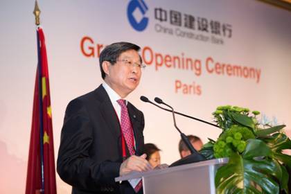 人民幣國際化，中國建行進(jìn)軍歐洲市場