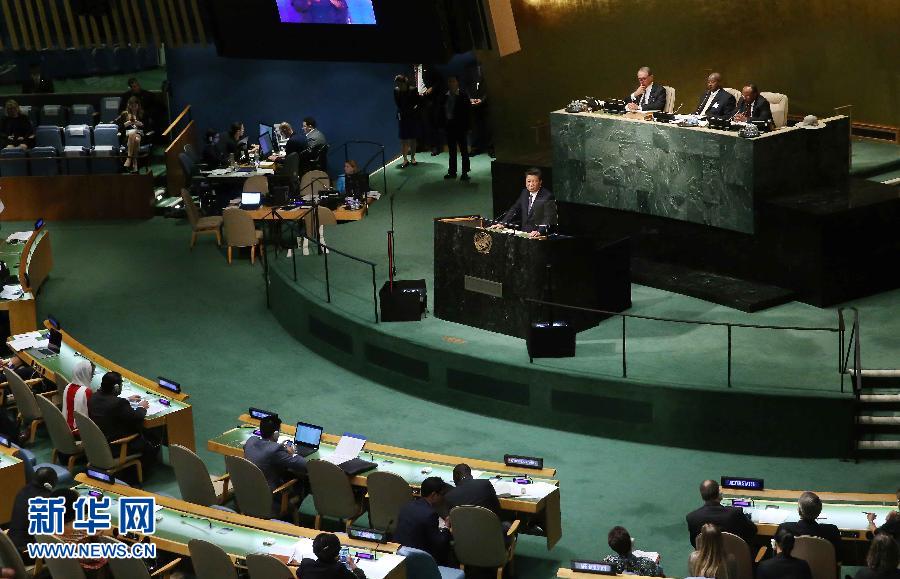 9月26日，國(guó)家主席習(xí)近平在紐約聯(lián)合國(guó)總部出席聯(lián)合國(guó)發(fā)展峰會(huì)并發(fā)表題為《謀共同永續(xù)發(fā)展 做合作共贏伙伴》的重要講話。 新華社記者劉衛(wèi)兵 攝 