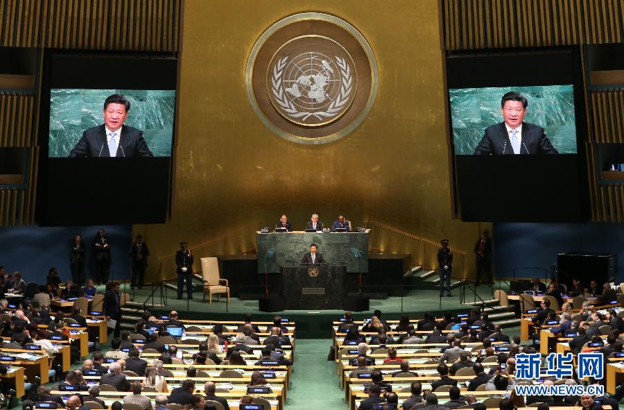 9月28日，國家主席習近平在紐約聯(lián)合國總部出席第70屆聯(lián)合國大會一般性辯論并發(fā)表題為《攜手構(gòu)建合作共贏新伙伴同心打造人類命運共同體》的重要講話。 新華社記者 龐興雷 攝