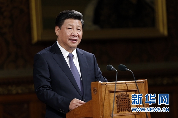 10月20日，國家主席習近平在英國議會發(fā)表講話。 新華社記者 鞠鵬攝 