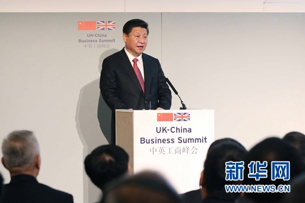10月21日，國家主席習(xí)近平和英國首相卡梅倫共同出席在倫敦金融城舉行的中英工商峰會(huì)并致辭。 新華社記者 姚大偉 攝 