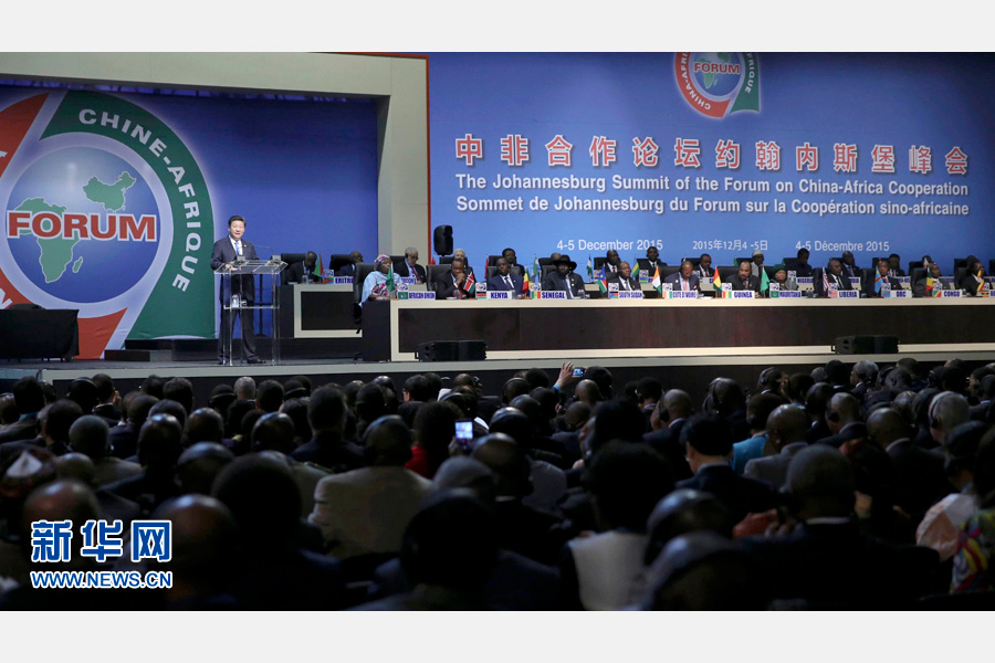 12月4日，國家主席習(xí)近平出席中非合作論壇約翰內(nèi)斯堡峰會開幕式并發(fā)表致辭。 新華社記者蘭紅光攝