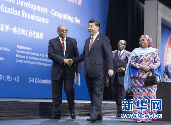 12月4日，國家主席習(xí)近平在約翰內(nèi)斯堡出席中非領(lǐng)導(dǎo)人與工商界代表高層對話會暨第五屆中非企業(yè)家大會閉幕式并發(fā)表題為《攜手共進(jìn)，譜寫中非合作新篇章》的重要講話。新華社記者 黃敬文 攝
