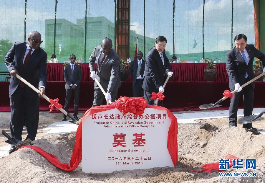 3月22日至23日，全國人大常委會(huì)委員長(zhǎng)張德江對(duì)盧旺達(dá)進(jìn)行正式友好訪問。這是3月23日，張德江與盧旺達(dá)總理穆雷凱齊在盧旺達(dá)首都基加利共同出席援盧政府綜合辦公樓項(xiàng)目奠基儀式。新華社記者 丁林 攝 