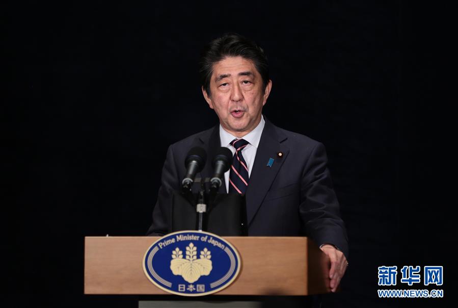 （杭州G20&middot;XHDW）（1）日本首相安倍晉三在杭州舉行新聞發(fā)布會