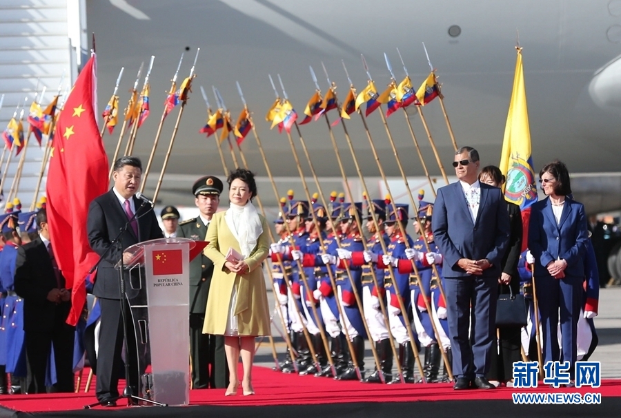 當(dāng)?shù)貢r間11月17日，國家主席習(xí)近平乘專機(jī)抵達(dá)基多，開始對厄瓜多爾共和國進(jìn)行國事訪問。厄瓜多爾總統(tǒng)科雷亞在機(jī)場為習(xí)近平舉行隆重歡迎儀式。這是習(xí)近平在歡迎儀式上致辭。新華社記者 馬占成 攝 