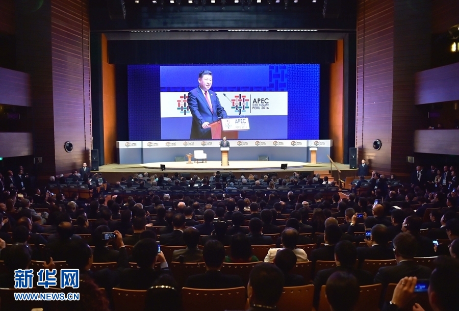11月19日，2016年亞太經(jīng)合組織工商領(lǐng)導(dǎo)人峰會(huì)在秘魯利馬舉行。國(guó)家主席習(xí)近平應(yīng)邀出席并發(fā)表題為《深化伙伴關(guān)系增強(qiáng)發(fā)展動(dòng)力》的主旨演講。 新華社記者 李濤 攝 