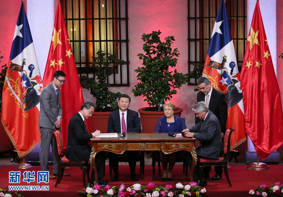 11月22日，國家主席習(xí)近平在圣地亞哥同智利總統(tǒng)巴切萊特舉行會談。這是會談后，兩國元首見證經(jīng)貿(mào)、農(nóng)業(yè)、質(zhì)檢、文化、教育、電子商務(wù)、信息通信、金融等領(lǐng)域多項(xiàng)雙邊合作文件的簽署。新華社記者 蘭紅光 攝