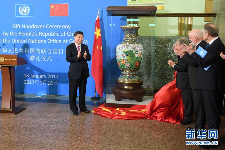 1月18日，國家主席習近平在瑞士日內瓦萬國宮出席&ldquo;共商共筑人類命運共同體&rdquo;高級別會議，并發(fā)表題為《共同構建人類命運共同體》的主旨演講。這是會議結束后，習近平出席中國向聯(lián)合國日內瓦總部贈禮儀式。新華社記者 張鐸 攝