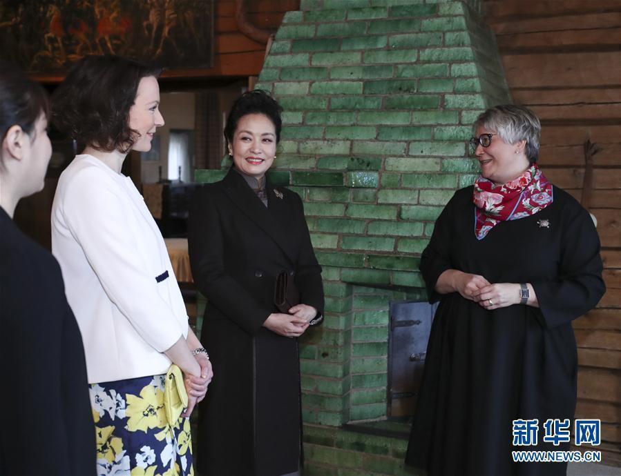 當?shù)貢r間4月5日上午，國家主席習(xí)近平夫人彭麗媛參觀位于赫爾辛基以北圖蘇拉湖畔的西貝柳斯故居博物館。 新華社記者謝環(huán)馳攝 