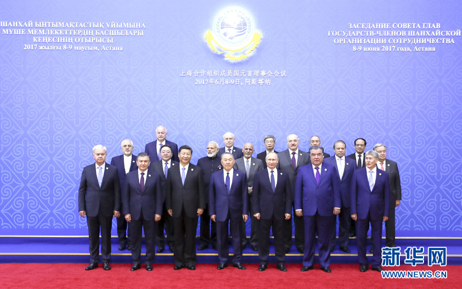 6月9日，國家主席習(xí)近平在哈薩克斯坦首都阿斯塔納出席上海合作組織成員國元首理事會(huì)第十七次會(huì)議并發(fā)表重要講話。這是大范圍會(huì)議開始前，出席會(huì)議的各國領(lǐng)導(dǎo)人以及國際和地區(qū)組織負(fù)責(zé)人、代表等集體合影。新華社記者 丁林 攝