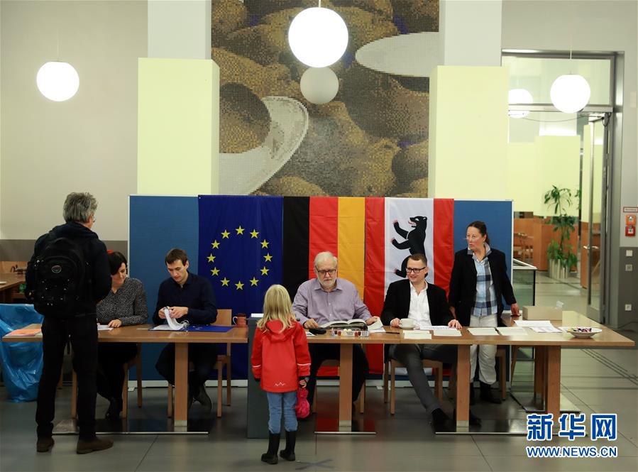 (年終報(bào)道)(6)新華社評出2017年國際十大新聞