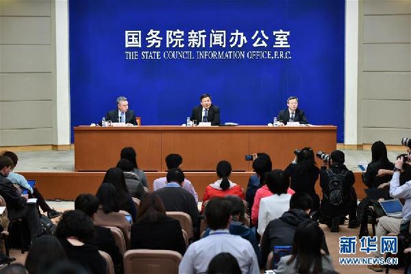 (經(jīng)濟(jì))國(guó)新辦舉行中美貿(mào)易有關(guān)情況吹風(fēng)會(huì)