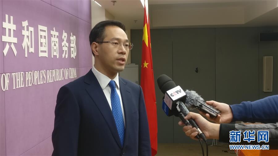 （圖文互動）商務(wù)部回應(yīng)美或再對中國商品征稅：不惜付出任何代價，必定采取新的綜合應(yīng)對措施