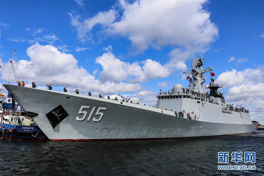 (國際)(1)中國海軍第二十九批護(hù)航編隊濱州艦參加波蘭海軍成立100周年慶典