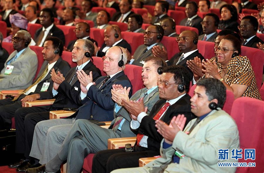 （中非合作論壇&middot;圖文互動）（1）共筑繁榮發(fā)展的未來之橋&mdash;&mdash;中非合作論壇北京峰會前瞻