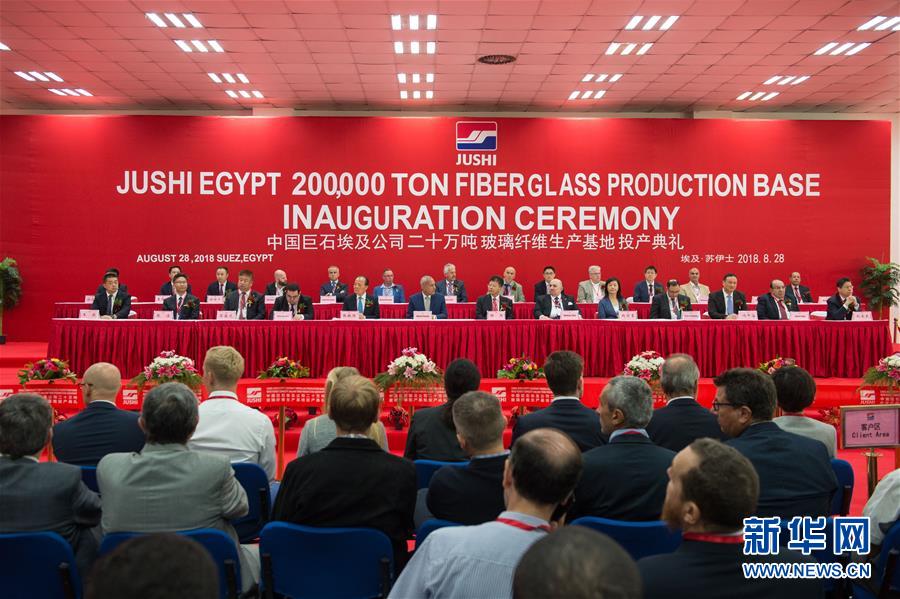 (國(guó)際·圖文互動(dòng))(1)通訊:“一帶一路”倡議推動(dòng)中企在埃及加速發(fā)展