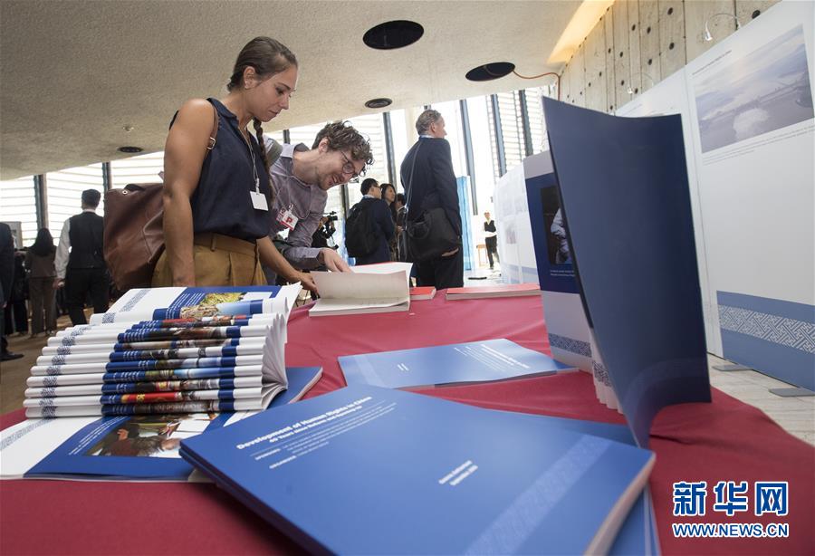 (國際)(1)“中國改革開放與人權發(fā)展”展覽在聯(lián)合國日內(nèi)瓦總部舉行