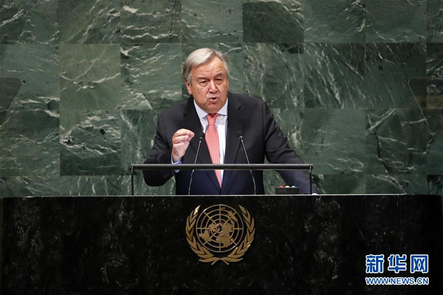 (國(guó)際)(2)第73屆聯(lián)合國(guó)大會(huì)一般性辯論開幕