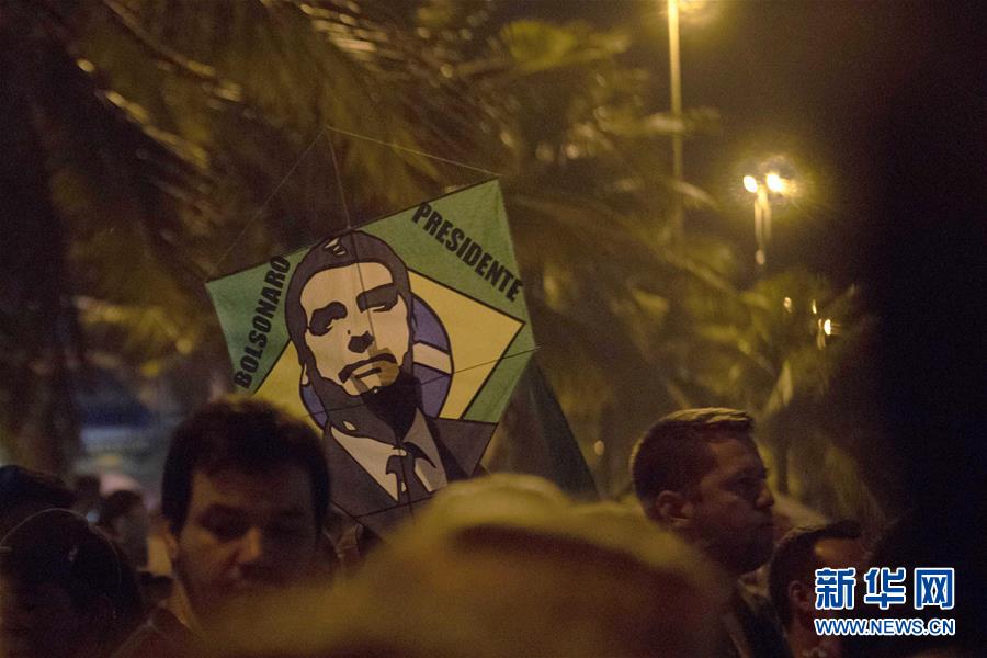 (國(guó)際)(7)博索納羅當(dāng)選巴西新一任總統(tǒng)