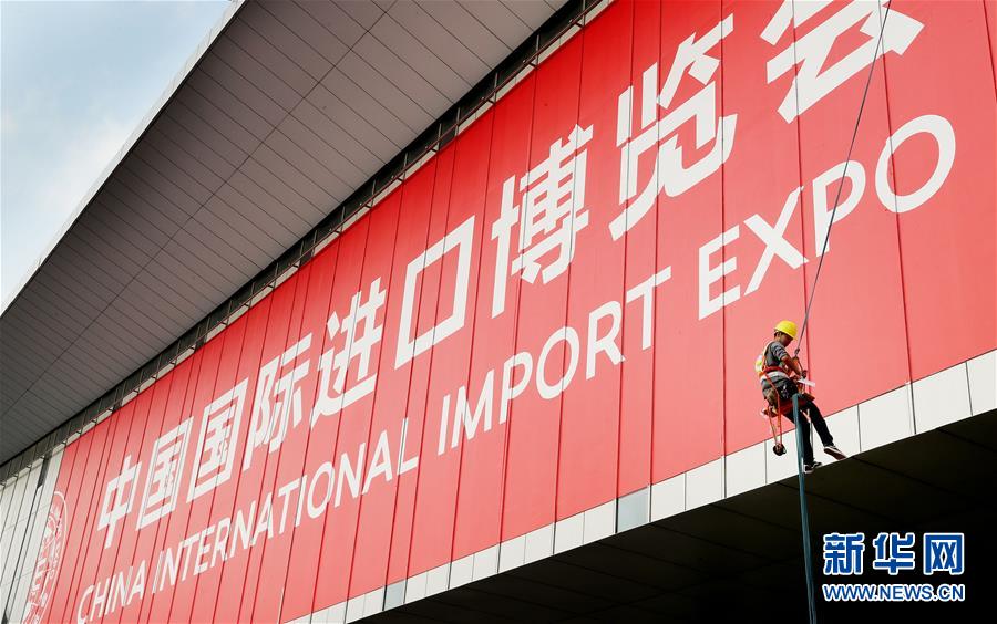（新華全媒頭條&middot;圖文互動）（11）從廣交會到進博會&mdash;&mdash;中國對外開放再譜新樂章