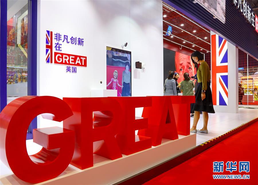 (新華全媒頭條·圖文互動)(5)人間正道 浩蕩前行——習(xí)近平主席出席首屆中國國際進(jìn)口博覽會紀(jì)實(shí)