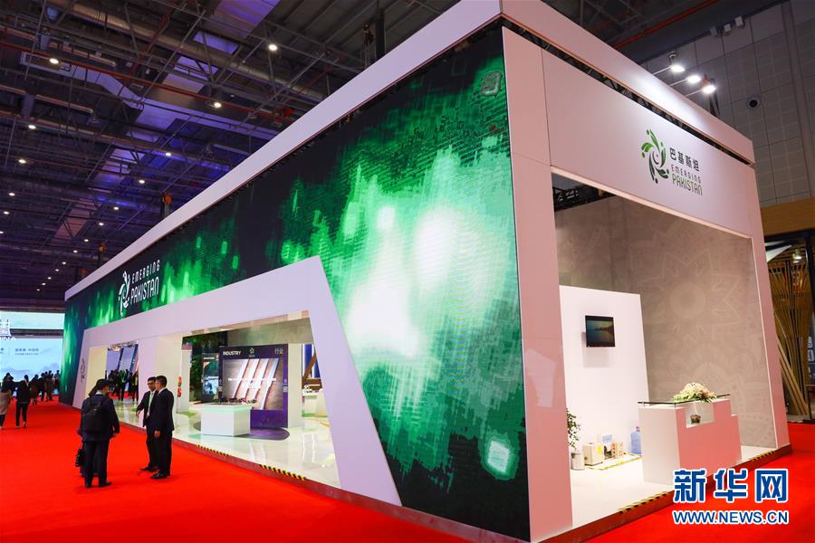 (新華全媒頭條·圖文互動(dòng))(12)人間正道 浩蕩前行——習(xí)近平主席出席首屆中國國際進(jìn)口博覽會(huì)紀(jì)實(shí)