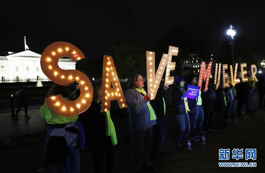 （國際）（2）美國多地舉行示威活動(dòng)　呼吁保護(hù)&ldquo;通俄&rdquo;調(diào)查