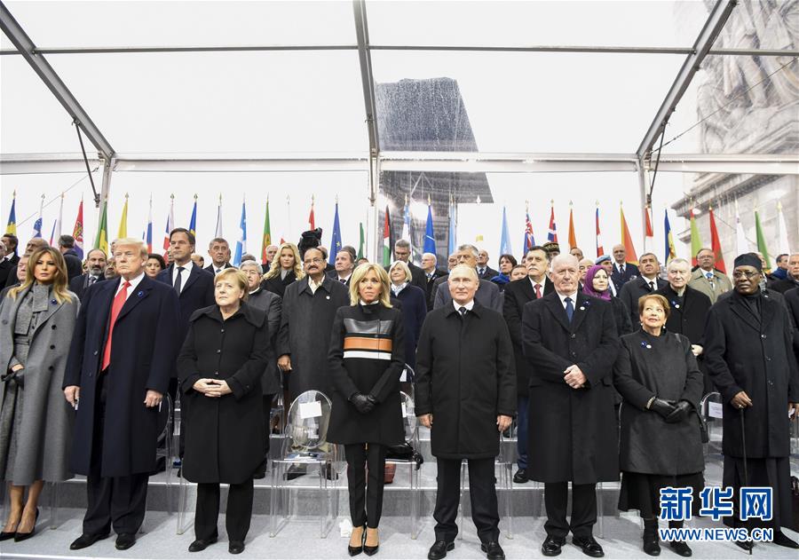 (國際)(1)法國隆重紀(jì)念一戰(zhàn)結(jié)束百年