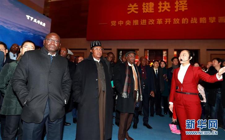 （圖文互動）（3）中國，未來可期&mdash;&mdash;非洲使團參觀慶祝改革開放40周年大型展覽