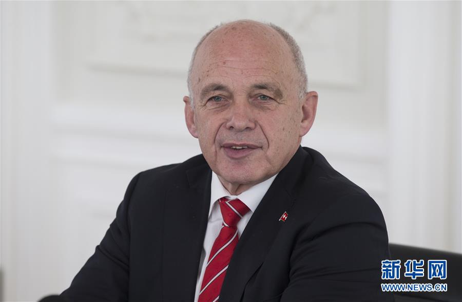 (國際·“一帶一路”高峰論壇·圖文互動)(2)高端訪談:“一帶一路”倡議將為全球經(jīng)濟(jì)發(fā)展和民眾福祉帶來益處——訪瑞士聯(lián)邦主席毛雷爾