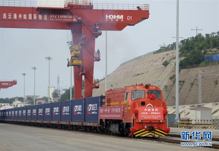 (新華全媒頭條·“一帶一路”高峰論壇·圖文互動(dòng))(6)“登高賦新詩(shī)”——寫在第二屆“一帶一路”國(guó)際合作高峰論壇閉幕之際